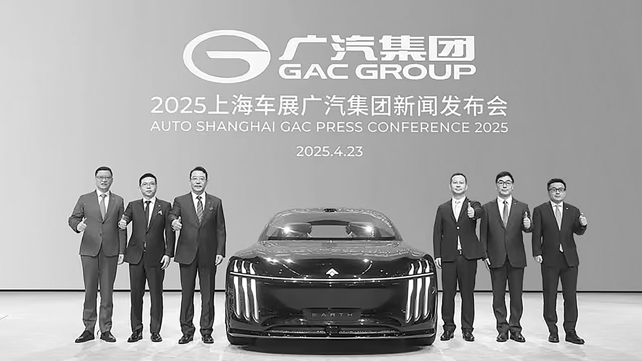GAC showcases future tech in Shanghai