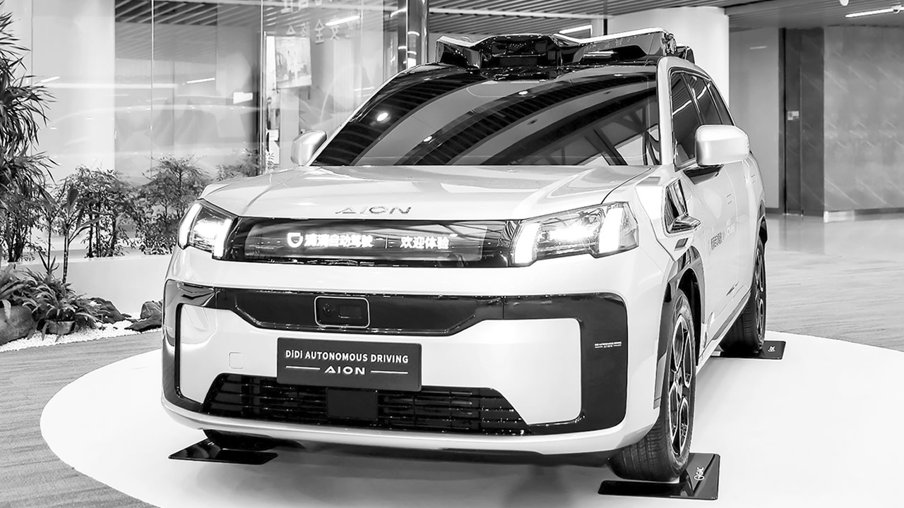 GAC showcases future tech in Shanghai